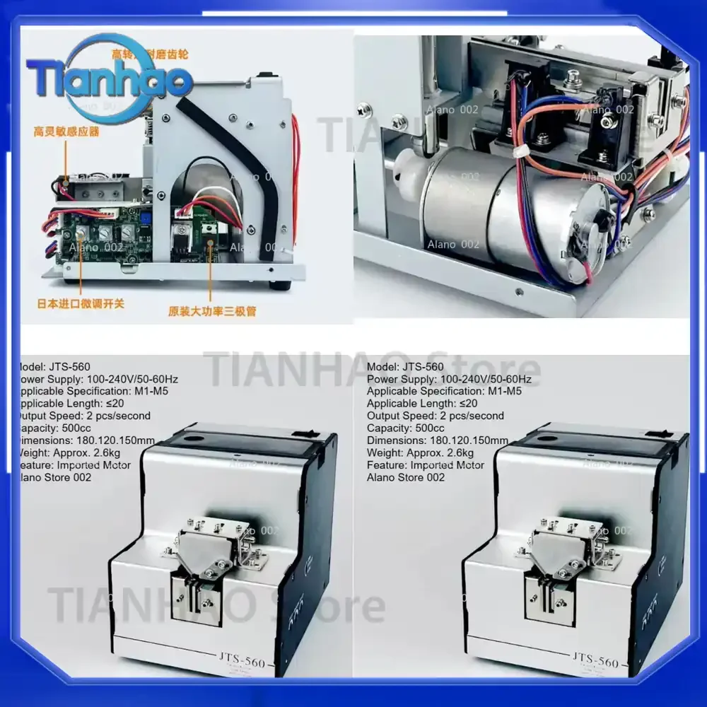 Automatic Spiral Feeder 1.0–5 Adjustable for JTS-560 Spiral Arranger