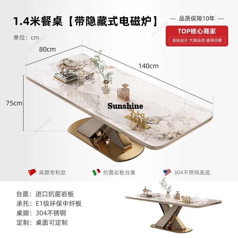 Hidden induction cooker dining table household small apartment living room modern simple light luxury, rock slab, combination