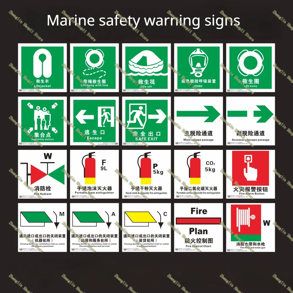 Marine Boat Yacht IMO Luminous Logo Sticker Ship Fluorescence Logo Emergency Firefighting Warn Logo Stickers