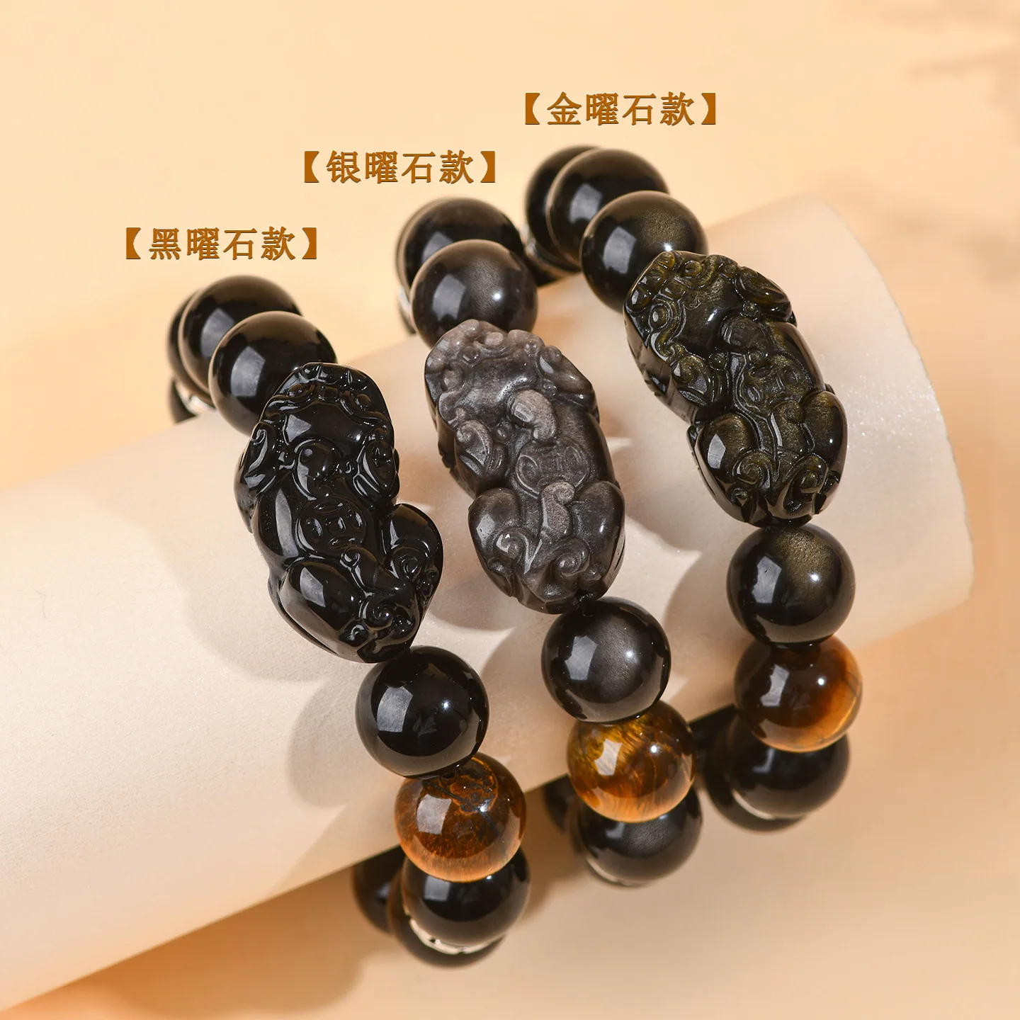 Natural Obsidian Pixiu Bracelet with Tiger Eye Stones Beaded Bracelets for Men Women Couples Gifts