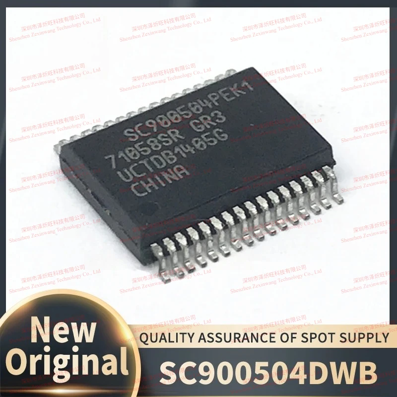 (10piece)100% New Original 71058SR SC900504DWB Fan Driver Module Chip
