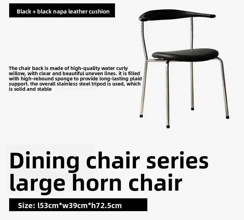 

Nordic, horn chair, medieval solid wood dining chair