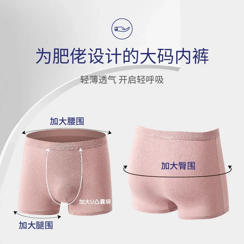 Mens High Waist Boxers Plus Size for 80-160kg Male Large Size Shorts Breathabel Comfortable Underwear Bacteriostatic Underpant