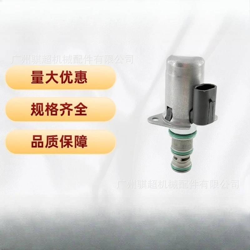 SV98-T39S 24V excavator solenoid valve round plug, suitable for Xugong excavator, high-quality model