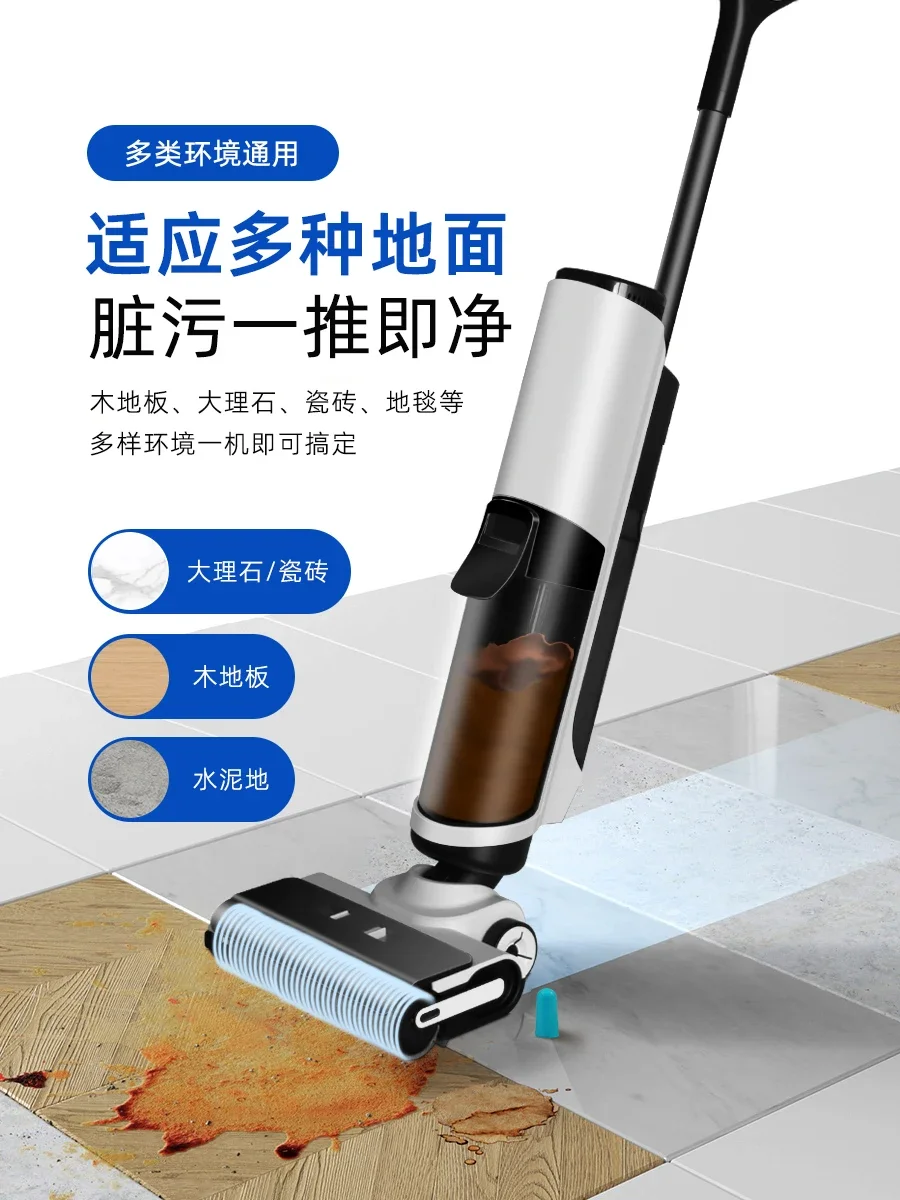 Washing machine suction and towing integrated robot household mopping vacuum sweeping three-in-one wireless mop intelligent