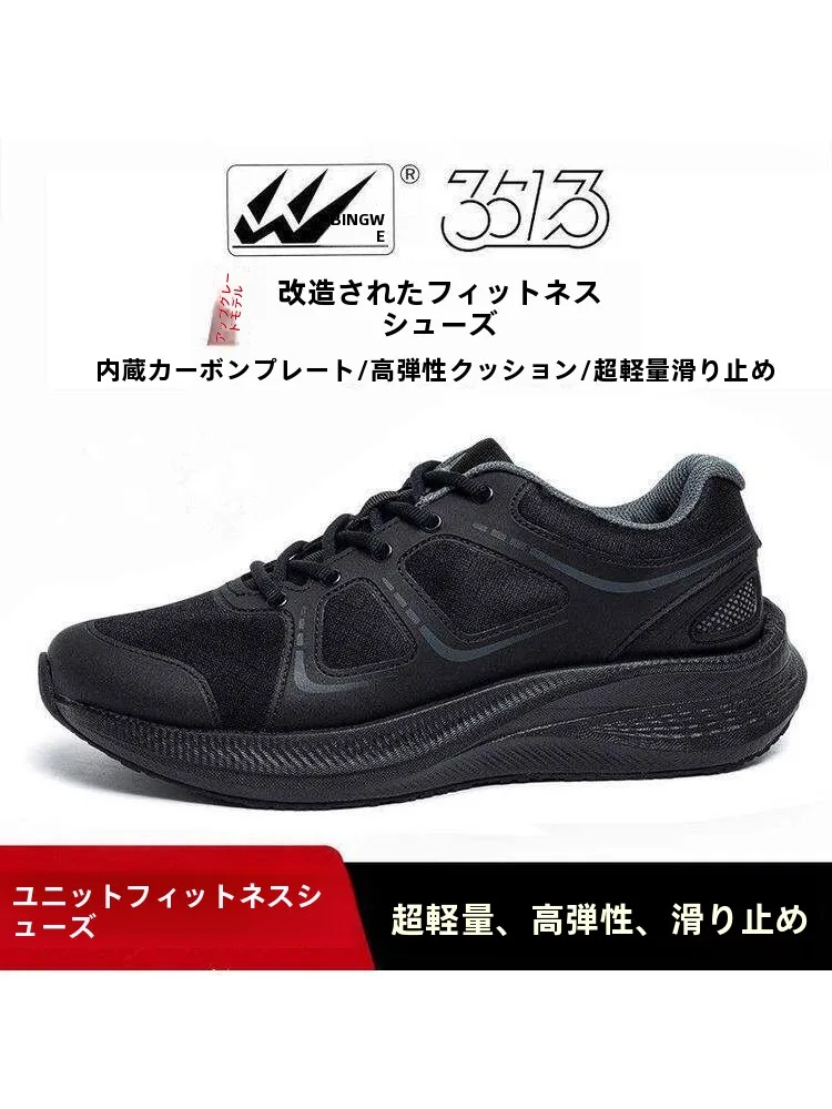 men's-training-shoes-carbon-board-breathable-ultra-light-soft-rebound-large-bottom-net-face-original-running-shoes