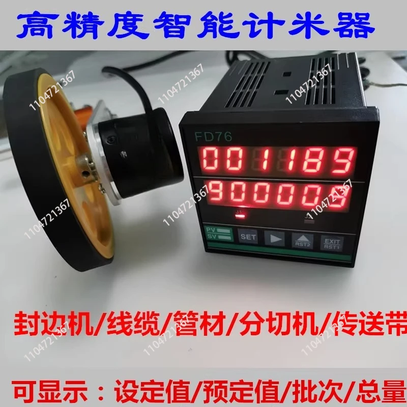 300mm Counter Meter Roller Type High-precision Electronic Digital Meter Edge Banding Machine Meter Counter Counter Encoder