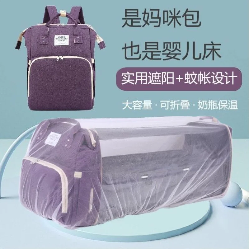 

2025 New Portable Reclining Mommy Bag Mosquito Net Mat Folding Crib Large Capacity Baby Ready Delivery Light Practical Backpack