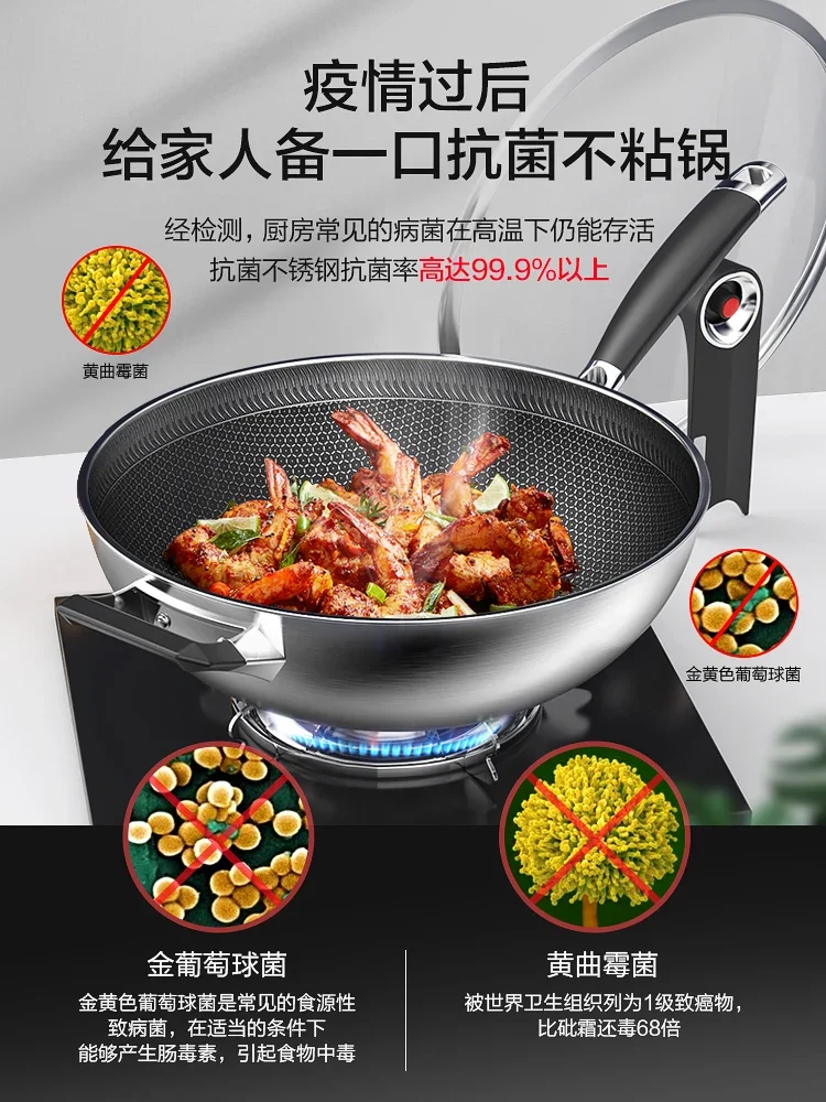 30/32/34cm Wok pan 316 stainless steel frying pan Non-stick cookware Household gas induction cooker without oil smoke steel pan