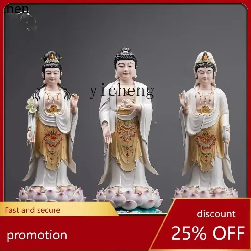 FX-1    Ceramic Standing Lotus Western Three Saints Buddha Statue Standing Buddha Amitabha Mahasthamaprapta Worship Ornament