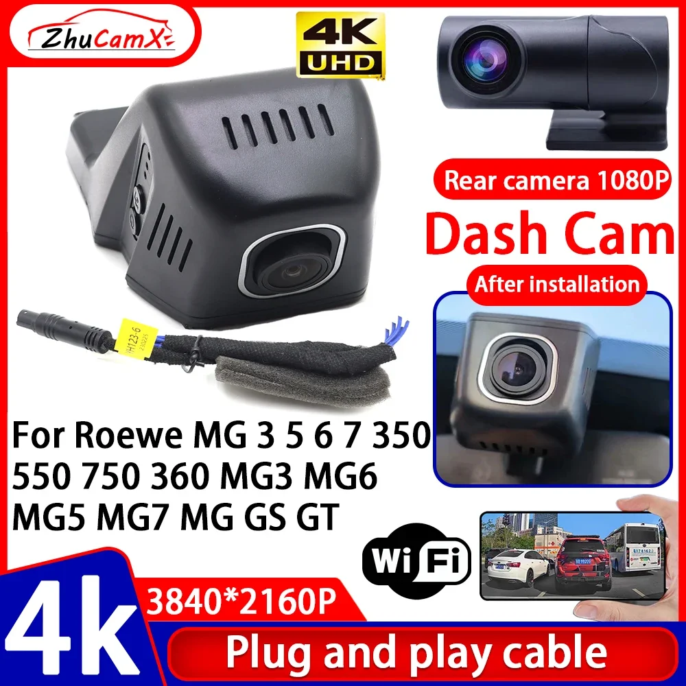 

Video Recorder 4K UHD Plug and Play Car DVR Dash Cam Camera for Roewe MG 3 5 6 7 350 550 750 360 MG3 MG6 MG5 MG7 MG GS GT