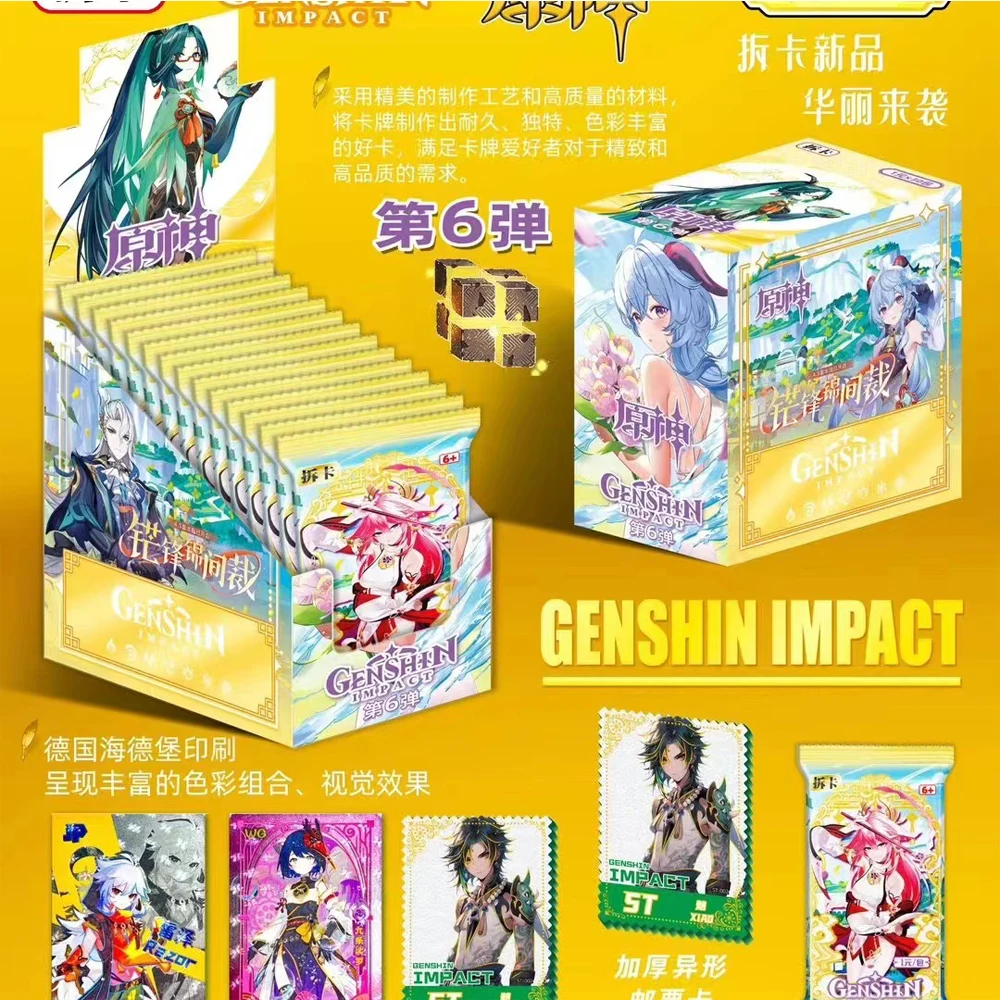 New Genshin Impact Figure Model Cards Collection SSR SSP SP PR Ganyu Hutao Keqing Desk Decoration Metal Card Children's Toy Gift