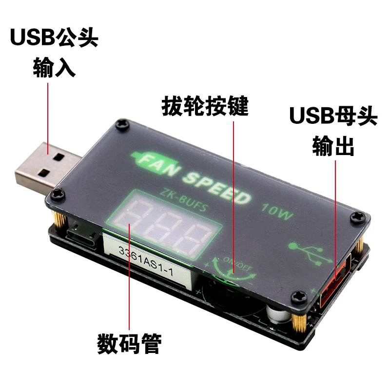 Controller di velocità della ventola USB, Dimmer a LED, Router da 10W ad alta potenza raffreddamento della CPU Office dormitorio Desktop BUFS