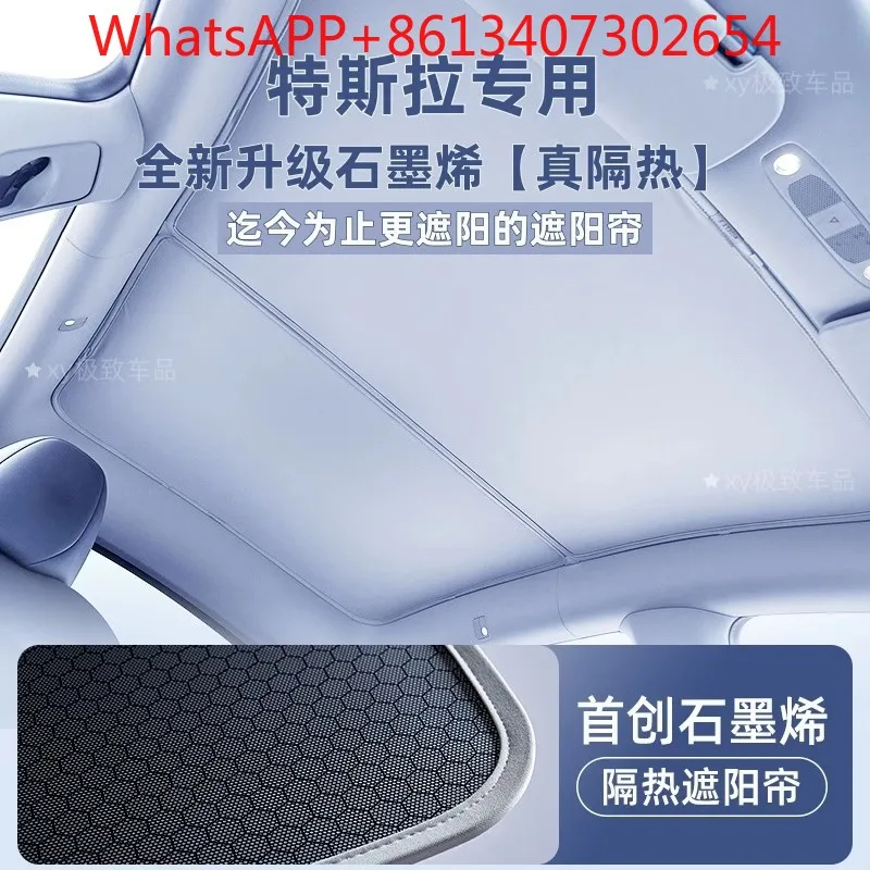 Suitable for graphene Tesla sunshade modely refreshed 3 roof canopy sunroof sunshade car sunshade (1pcs)