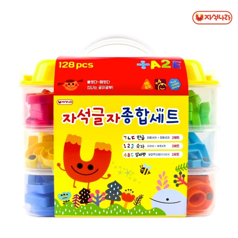 33000 magnet Nara magnet letter comprehensive set magnet play numbers alphabet Hangul study children's house kindergarten school group check christmas gift return