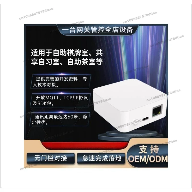 For Power Monitoring Supports Secondary Development WIFI Remote Smart Home Control Center, Network Cable Version Smart Gateway