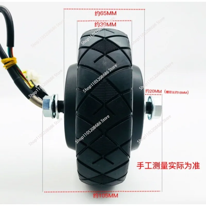 5.5 Inch Brushless High Speed Hub Motor with Solid Tire 24V for Electric Scooter Kids Ride-On Car