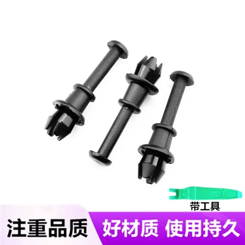 for Volkswagen Tiguan Octavia Audi Q5 A3 Trunk Latch Backing Plate Lanyard Fixed Clip Support