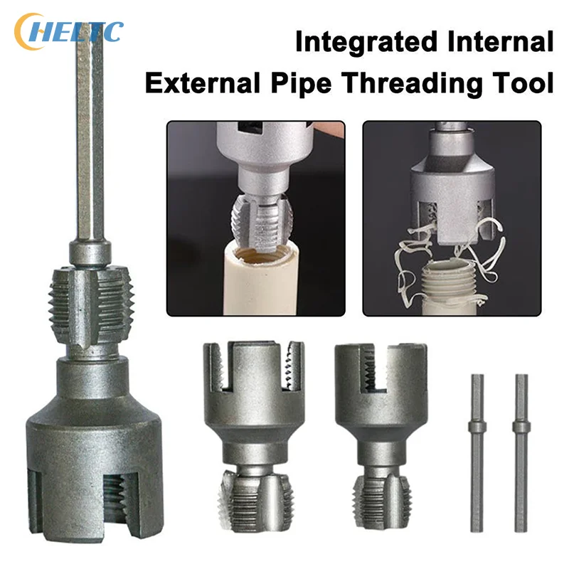 20/25 مللي متر انبوب ماء الموضوع فتاحة PPR الداخلية الخارجية المتكاملة انبوب ماء سلك فتاحة للحفر الكهربائي أنبوب كلوريد متعدد الفينيل عراف