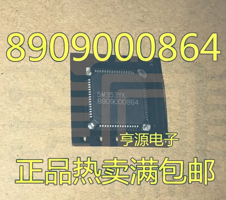 15PCS 8909000864 HQFP-64 Worldwide Fast Logistics Bulk Purchase Better Rate