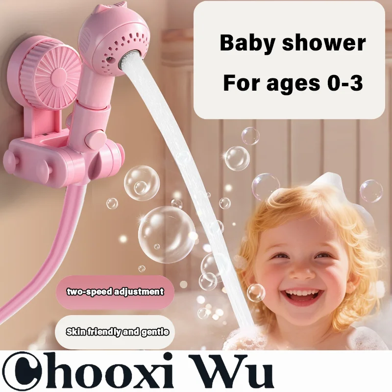 Pink baby shower showerhead, children's baby external pet, children's hair washing showerhead