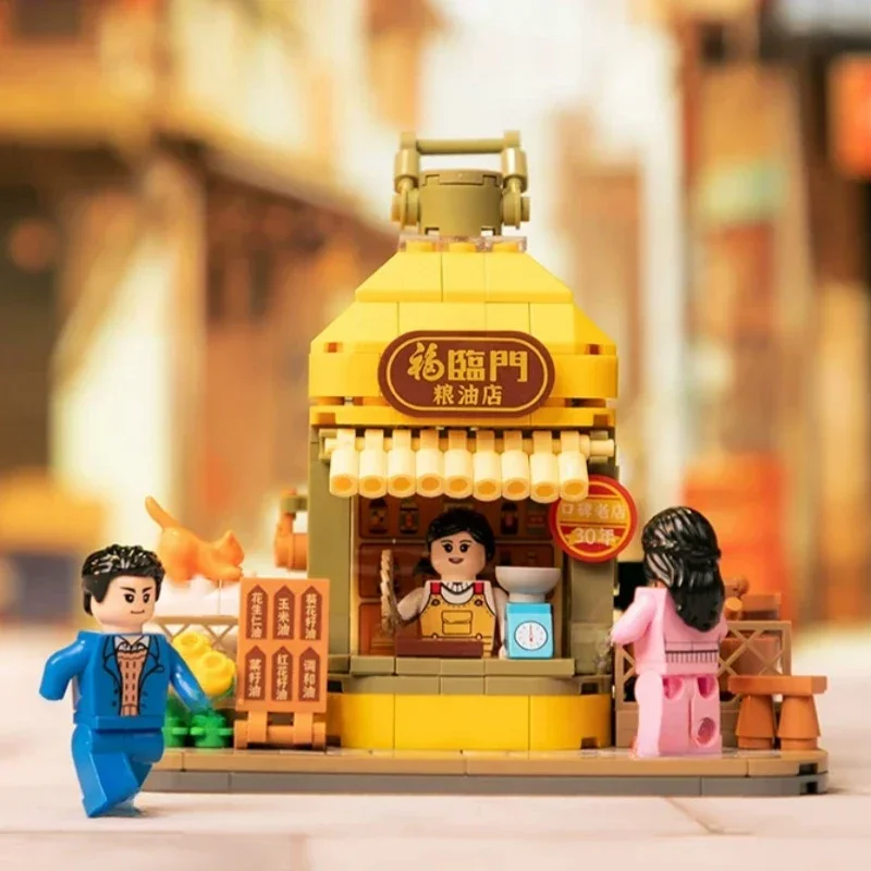 Nostalgic Grain and Oil Store Building Blocks Classic Street Scene Puzzle Desktop Building Toy Model Ornaments Collection Gift