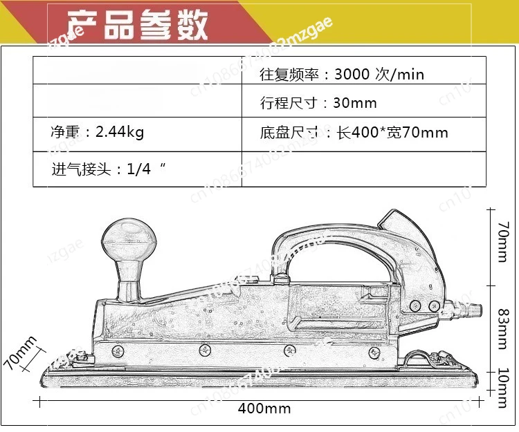Pneumatic sander Linear track metal wood floor polishing machine