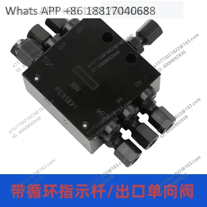1PC for SSV Distributor Pluggable Pump Concrete Pump Paver Butter Distributor Grease SSV Distribution Valve