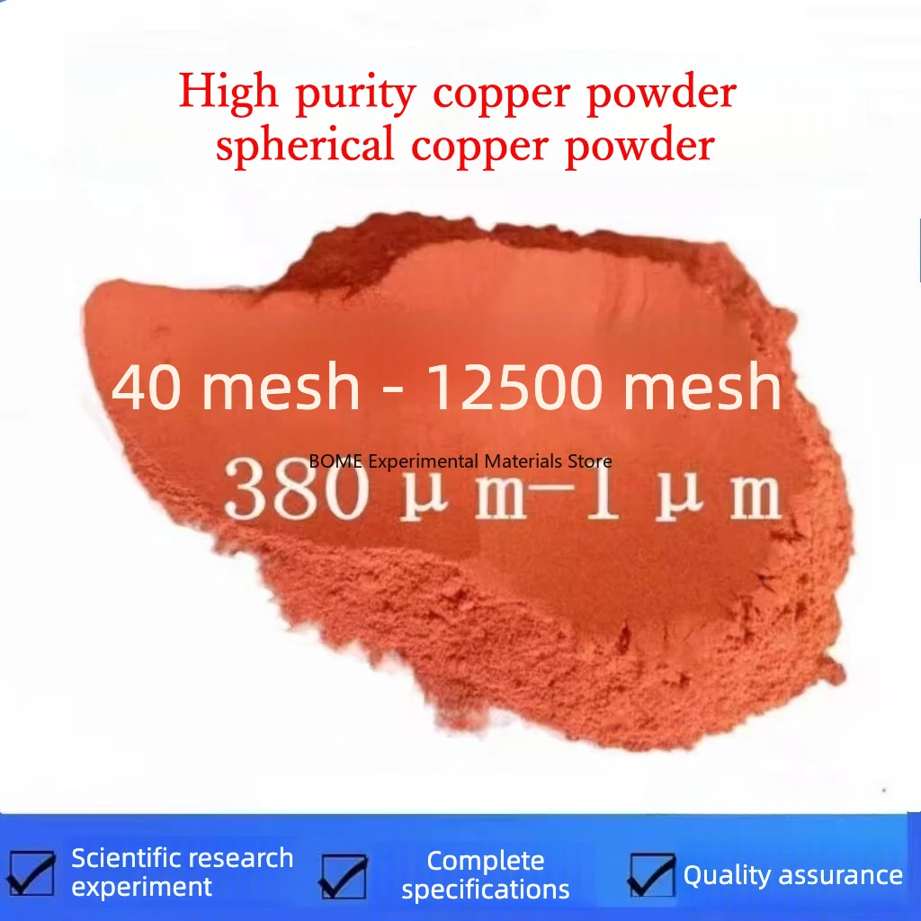 High Purity Copper Powder Ultrafine Atomized Pure Red Copper Metal Powder for Research Electrolytic Copper