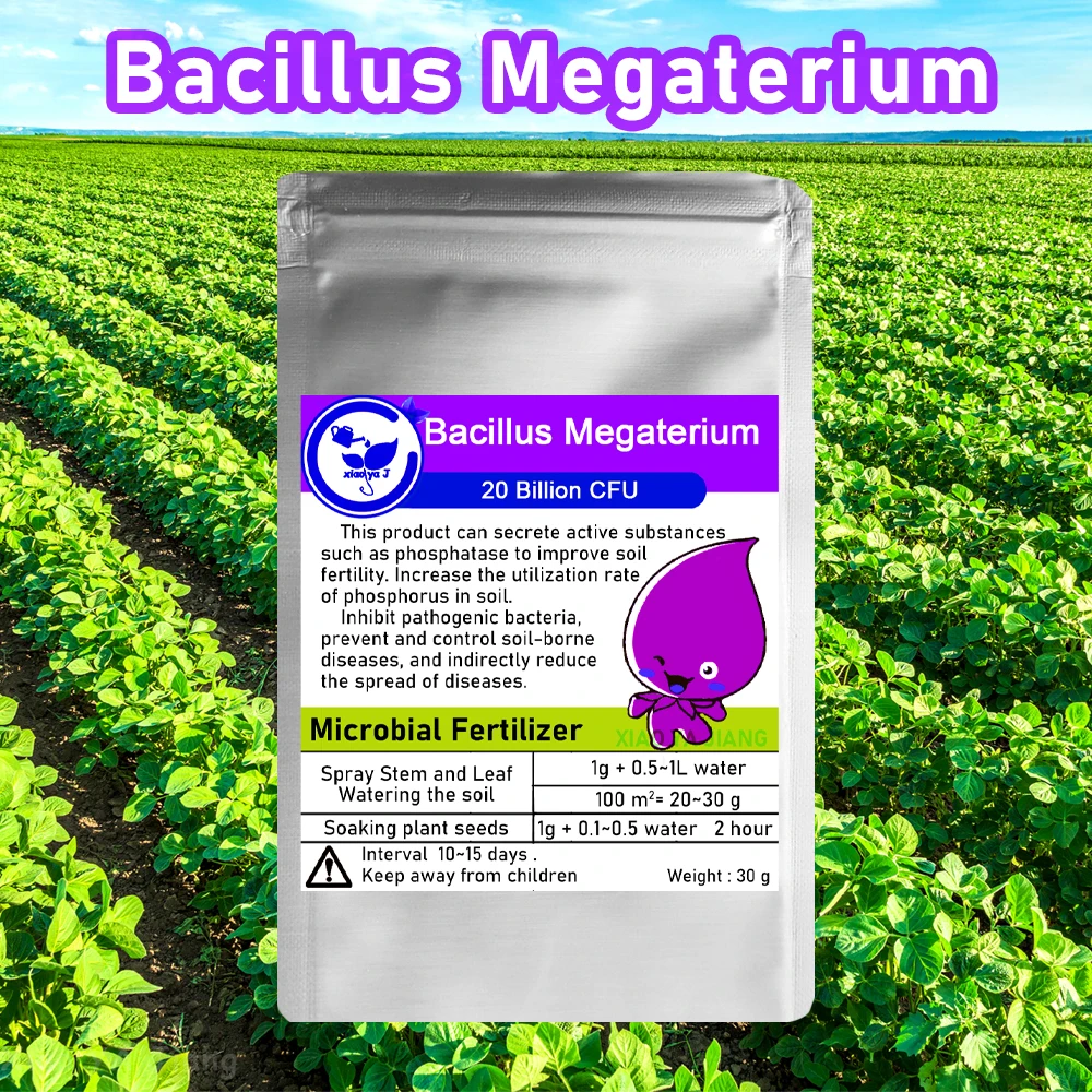 30 г микробиологических удобрений Bacillus Megaterium для улучшения почвы, растворивания фосфором и роста урожая, акция