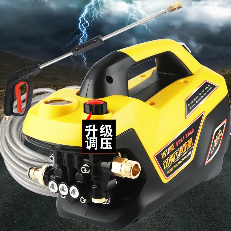 Pressure Regulating Car Washer 220V Water Gun High-power Cleaning Machine Grab Brush Water Pump Portable Car Wash Artifact