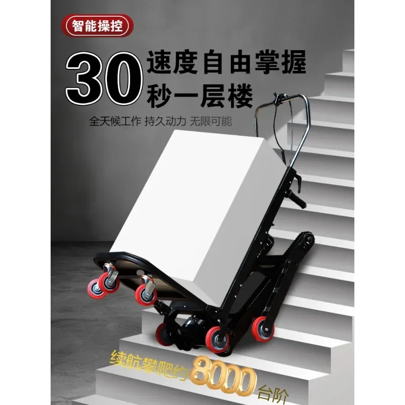 Electric crawler climbing machine up and down stairs, folding truck, motor battery model
