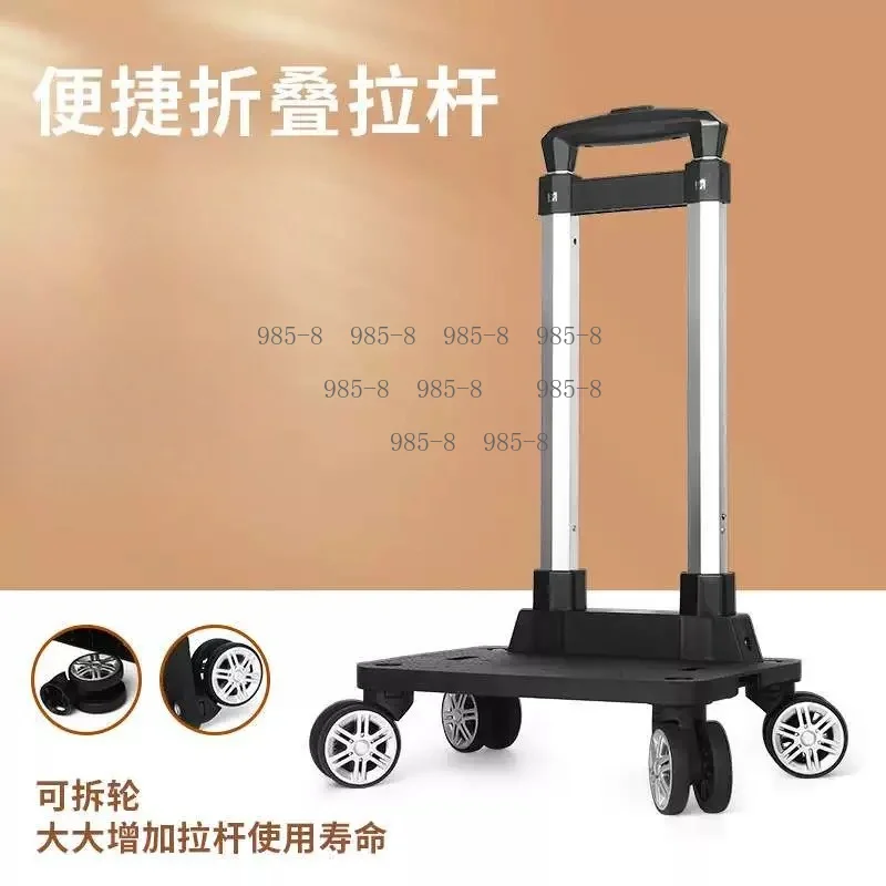 Portable Folding Light Trailer Tie Rod Cart, Aluminum Alloy Universal Aircraft Wheel Trolley for Student Schoolbag Backpack