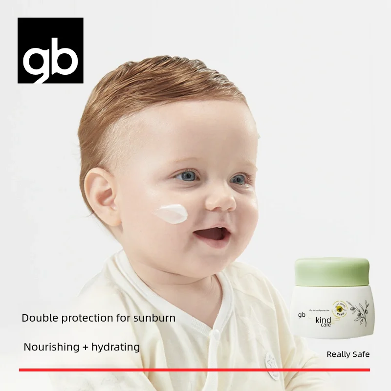 gb olive baby face cream spring and summer baby moisturizing cream moisturizing cream newborn baby cleansing face cream 30g