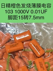 10PCS/LOT NIS Guitar fever film capacitor 1500PF 9100PF 0.01UF 0.012UF 0.015UF 0.022UF 0.024UF 0.027UF 0.033UF 0.047UF 0.051UF