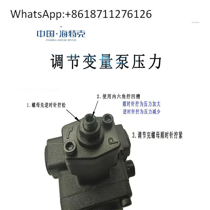 

Hytek VPV1/VPV2- 8/12/15/20/30/40 - лопастной насос 20/35/55/70-10, формовочная машина