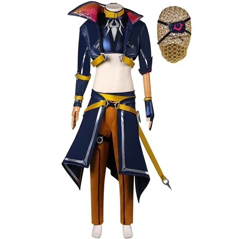 Az15Game LOL Heartsteel 코스프레 Kayn 의상 안대 가발 맞춤 유니폼 남성 여성 할로윈 카니발 파티 의상 합성 H