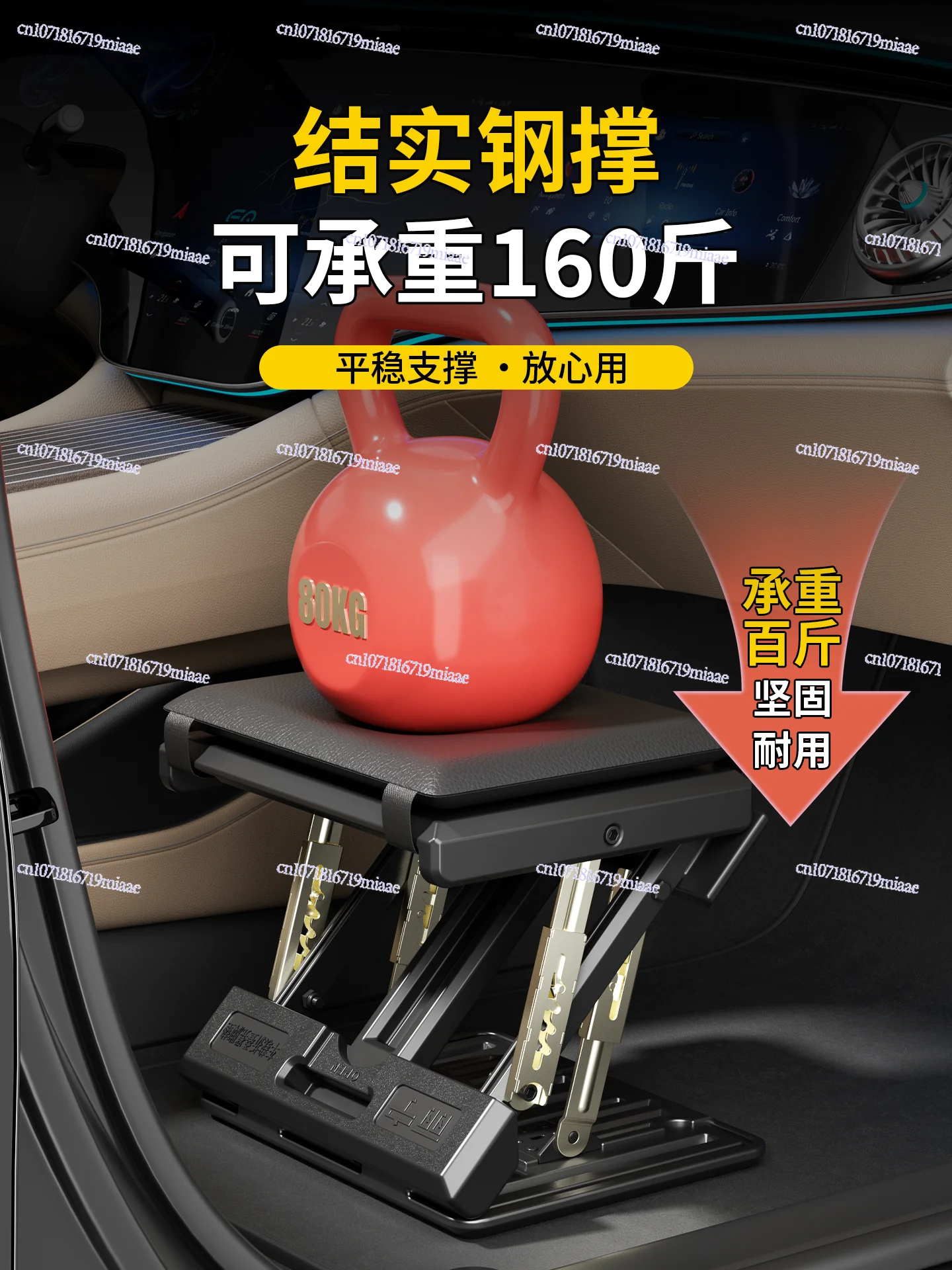 Car Foot Rest Seat Leg Rest
