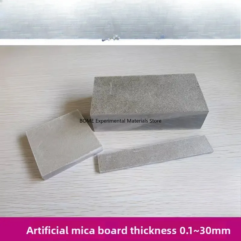 HP-5/HP-8 Mica Sheet, High Temp Insulation Board & Heat Shield for Electrical, Gold/Silver