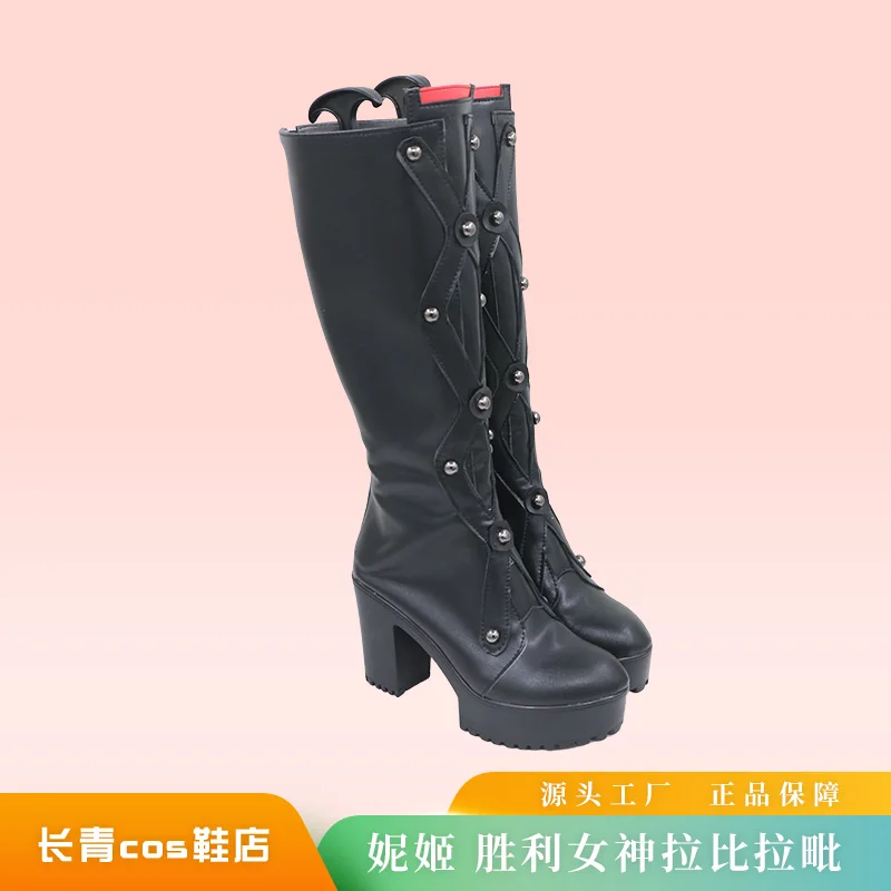 NIKKE The Goddess of Victory Rapi Cosplay Shoes Boots Game Anime Roleplay Halloween Carnival Party Boots