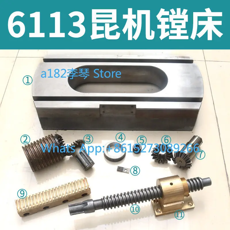 TX6113D Boring Machine Flat Rotary Disc Screw Nut Assembly Screw Accessories Bevel Gear C/2