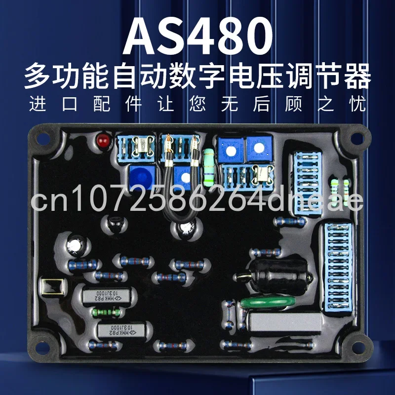 Voltage Stabilizing Plate Brushless Three-phase Generator Parts Excitation Voltage Regulator AC Voltage Regulator Automatic AVR