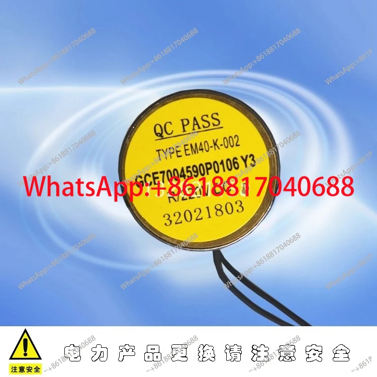 

EM40-K-002 DC220V opening and closing electromagnet GCE7004590P0106 Y3