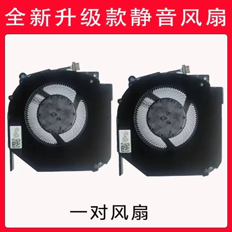 for Mechanical Revolution Jiaolong 15 17 Pro Aurora Pro 22 23 Aurora 15 Cooling Fan