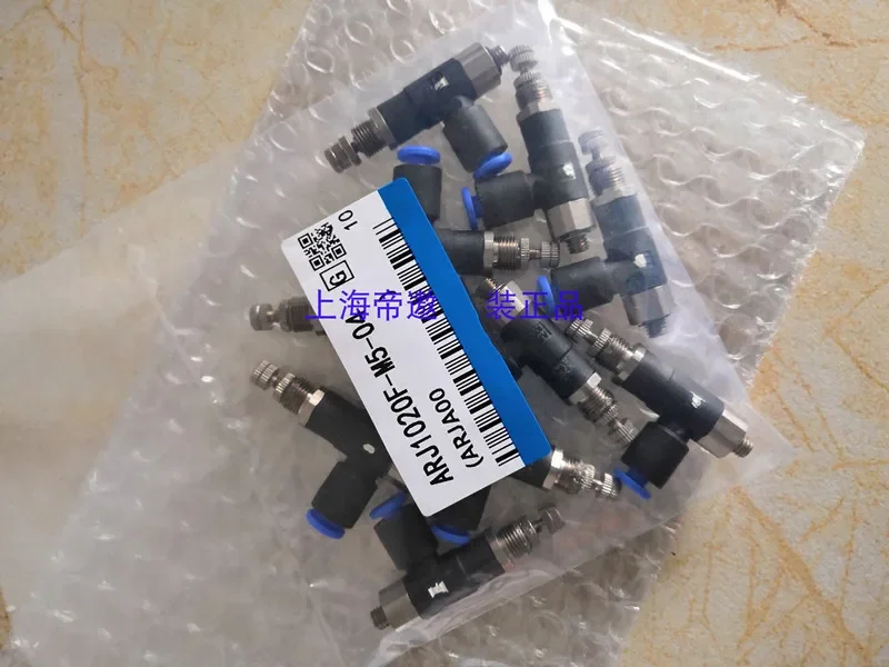 1 قطعة جديد ARJ1020F-M5-04 ARJ210-M5 ARJ210-M5BG ARJ210-M5B ARJ1020F-M5-06 #2