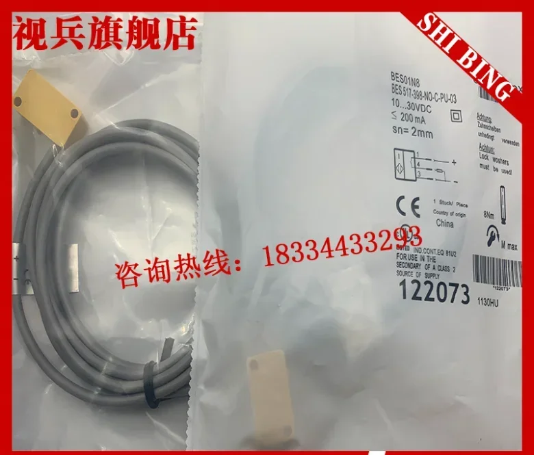 BES 516-351-NO-L BES 517-398-NO-C  100% new and original