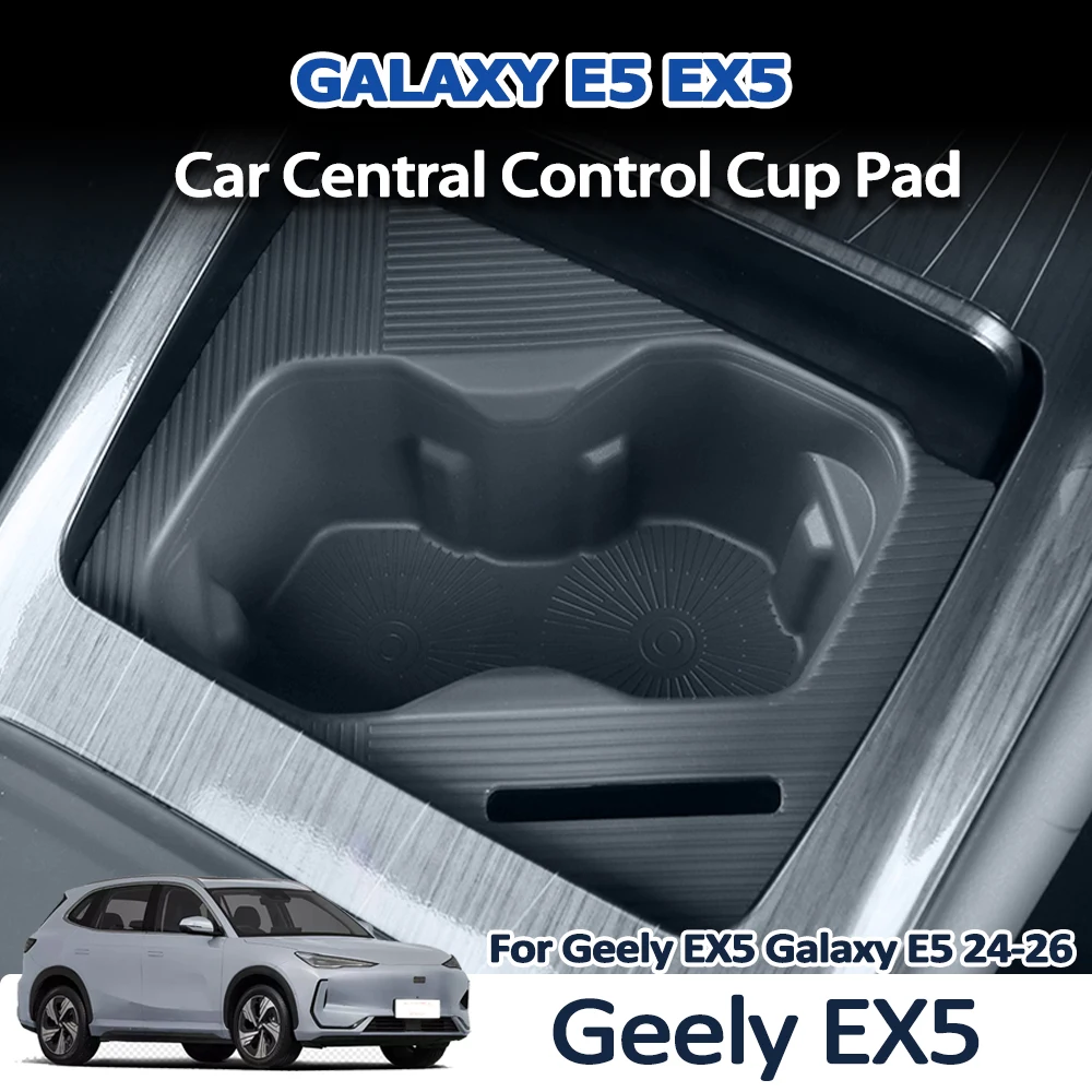 

Для Geely EX5 Galaxy E5 2024 2025 2026 автомобильный центральный контроль чашки для воды силиконовая накладка противоскользящая грязеотталкивающая салон автомобиля