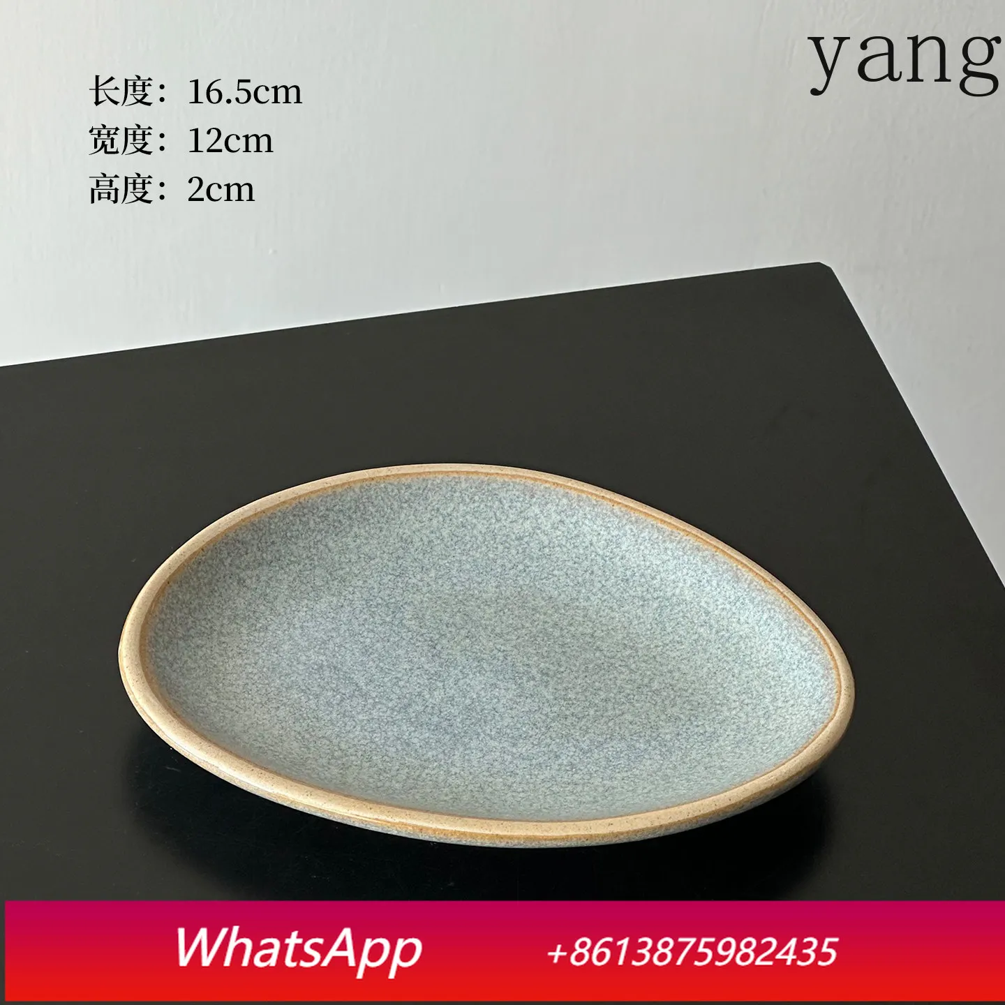 

CX retro Japanese ceramic dessert plate, high-value afternoon tea cake plate