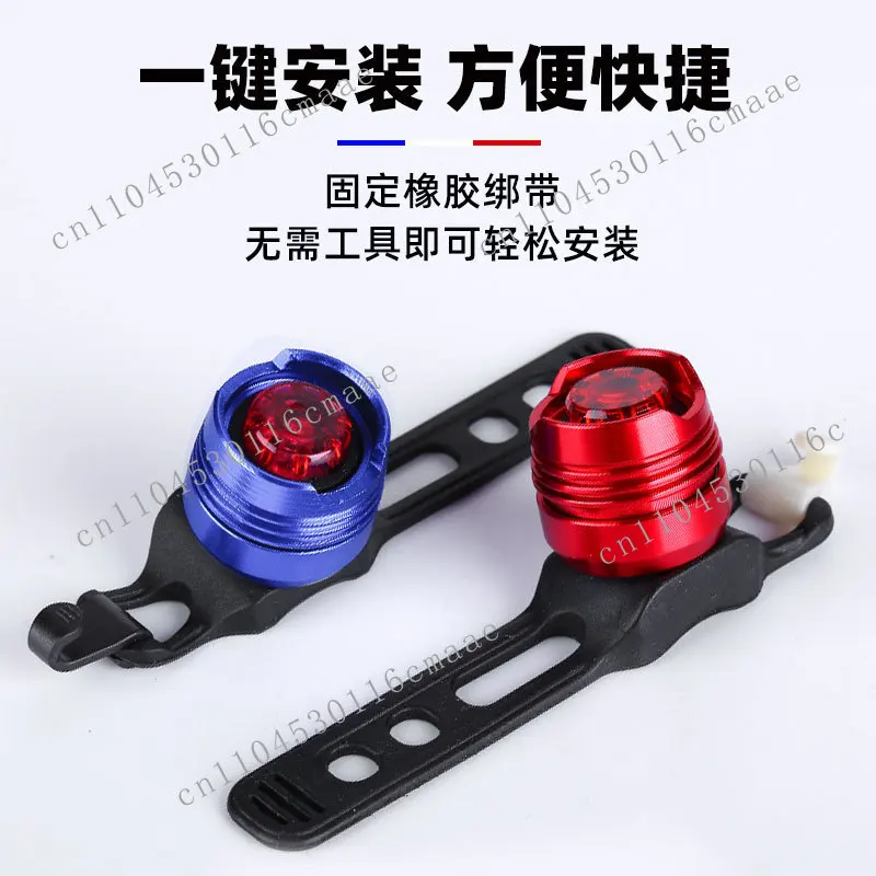 LED aluminum alloy tail light, high brightness ruby light, warning safety helmet light, bicycle frog light equipment