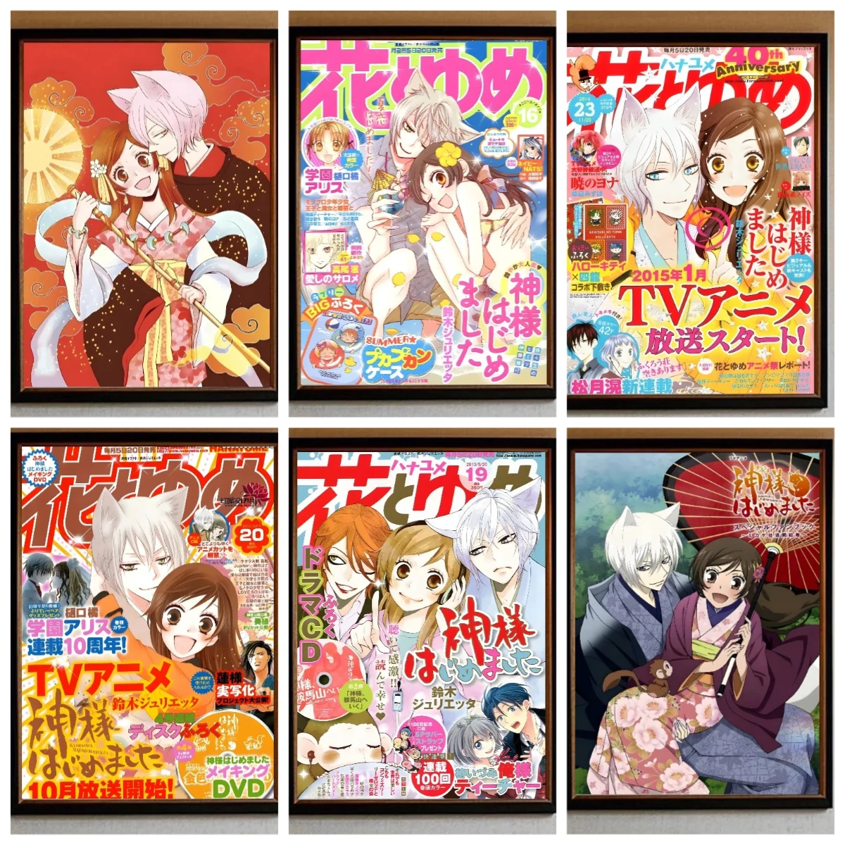 

Пазл для взрослых 500/1000 деталей, аниме-пазл Kamisama Kiss, декоративная картина, упражнение для развития мышления